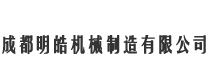 QH6T53HF气动盖总成厂家/价格/批发-成都明皓机械制造有限公司
